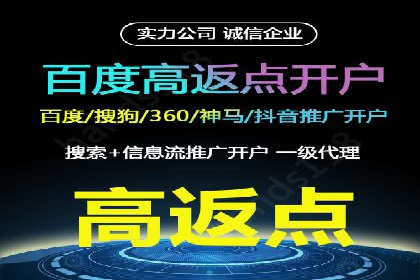 探索百度竞价包年的成功之路：行业案例分析