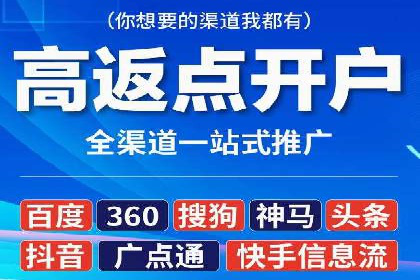 微信信息流平台发展趋势分析