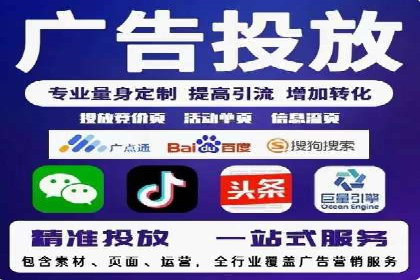 微信信息流广告的受众分析与定位